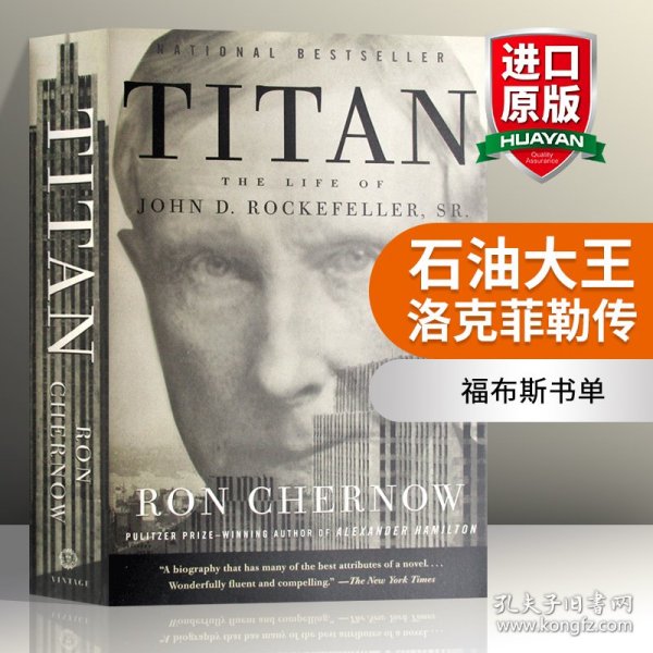 Titan：The Life of John D. Rockefeller, Sr.