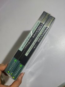 产业经济学与组织（上下）