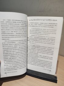日常生活中的自我呈现【正版 多库存 单本实拍】