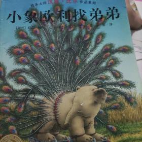 达芬奇想飞