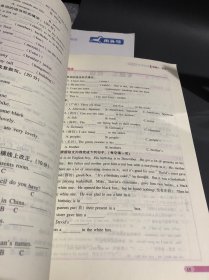 木头马，第5次修订，名师特训，小升初·名师帮你总复习：数学、语文、英语，3本合售