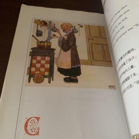 谐趣诗A-Z 柔巴依集(2)