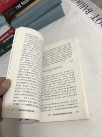 高校教师职业道德修养