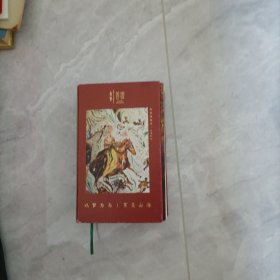 菩提日历