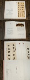 书院学堂