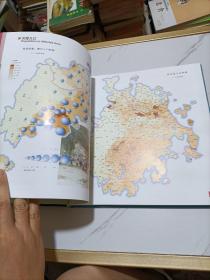 汶川地震灾害监测评估图集