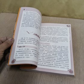 都市休闲入门丛书：实用书法完全入门