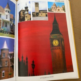 世界室外装饰设计资料集:[图集] 第1-12册 【12本合售】