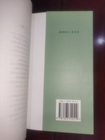 《百年百种优秀中国文学图书·新月诗选》新月诗选是新月派诗人的一本重要合集。新月诗派是1926年至30年代初常在“晨报·诗镌”和新月诗刊发表诗作的风格相似的作家群。新月诗选选录了徐志摩、闻一多、饶孟侃、孙大雨、朱湘、邵洵美、方令孺、林徽音、陈梦家、方玮德、梁镇、卞之琳、俞大纲、沈祖牟、沈从文、杨子惠、刘梦苇等十八位新月诗派诗人的作品。这些作品比较集中地体现了新月派的艺术风格。