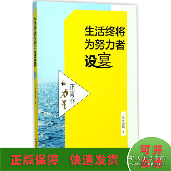 2016年广州会展业发展报告