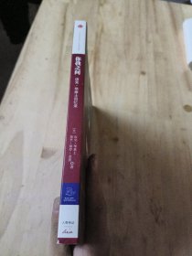 你我之间：迈克·华莱士回忆录