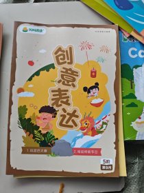 叫叫阅读5阶1-3。5-6-6。7-8-8。9-12。阅读策略共14本合售