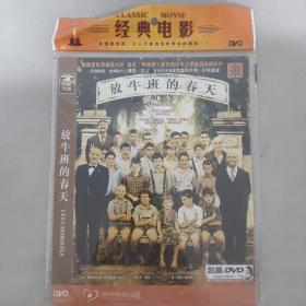 3-3037内6B光盘DVD   放牛班的春天 1碟装 以实拍图购买 碟片有划痕