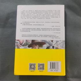 批评官员的尺度：《纽约时报》诉警察局长沙利文案