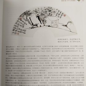 老树 作品的背后