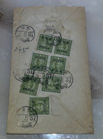 48年，高什么雄寄上海航空实寄封，没内信