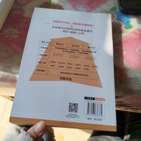 中经行业培训：中国企业境外投资和对外承包工程风险管控及案例分析