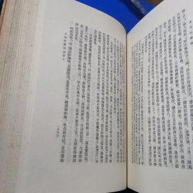 清诗话续编