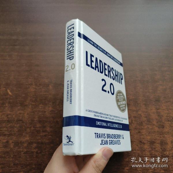 Leadership 2.0