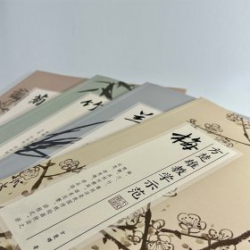 方楚雄教学示范 梅