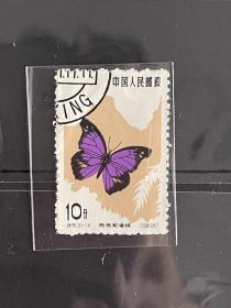 邮票 老纪特六珍 特56 20-14 蝴蝶 盖销
