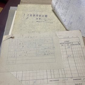1959年崇文门公社风箱胡同房产证16开晒图