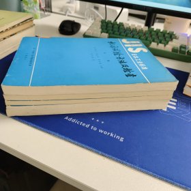 JIS日本工业标准 机床试验方法及检查 第一册第二册第三册第四册第五册 5册合售