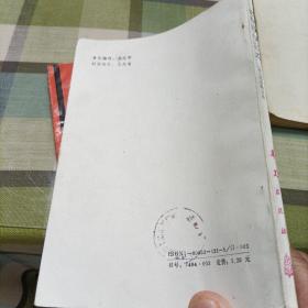 小林光一强盛的秘密，论布局与定式，围棋妙手问答，妙手取胜一百八十例《共四册》