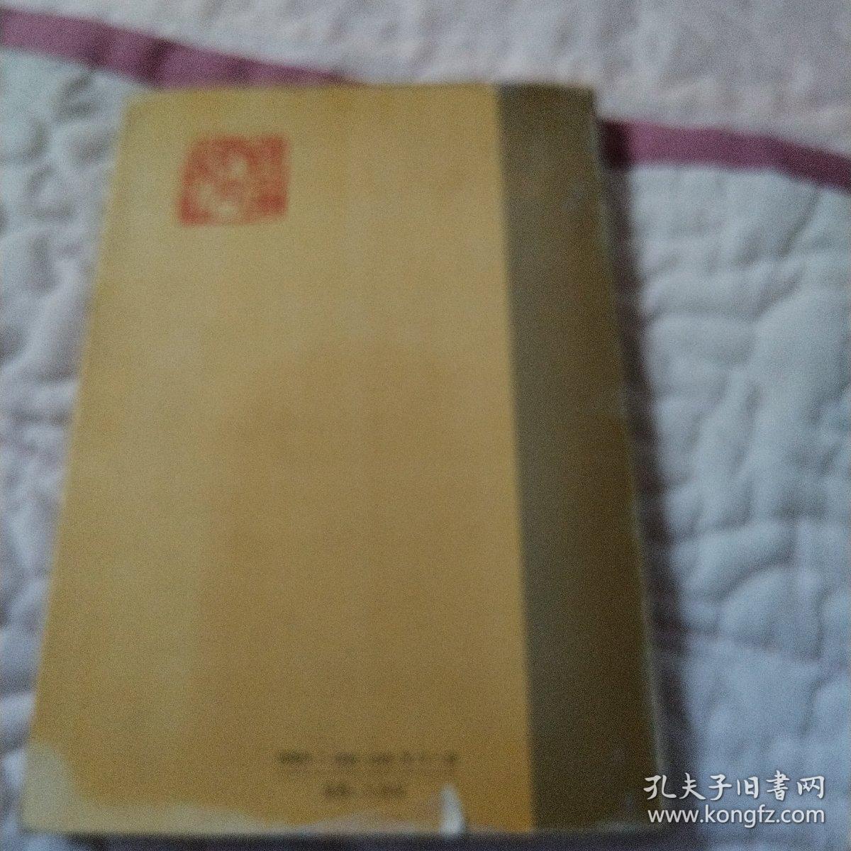 烹饪大师（一版一印，仅印8500册）