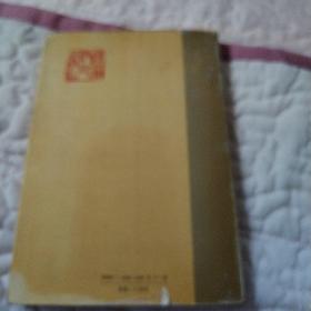 烹饪大师（一版一印，仅印8500册）