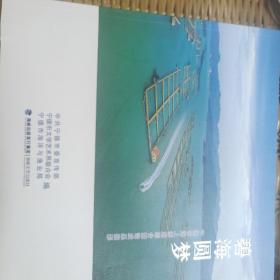 碧海圆梦—宁德市海上养殖综合整治成果掠影