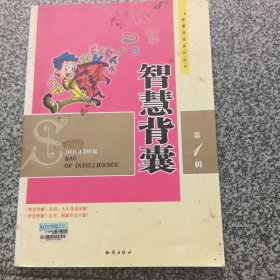 中国佛教：第三辑