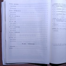 高考前沿数学金牌考卷2022总复习单元滚动双测卷/数学/新高考地区适用