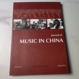 MUSIC IN CHINA JOURNAL OF 2016