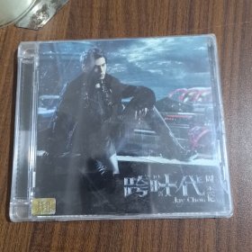 跨时代周杰伦 CD