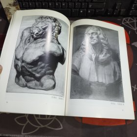 素描.美术院校升学指导丛书（1999年一版一印仅3000册）