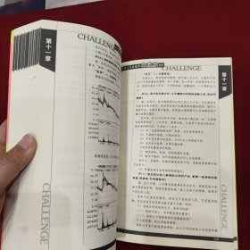 留出你过冬的粮食