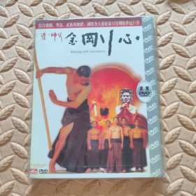 DVD光盘-舞蹈 金刚心 (单碟装)