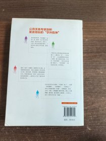 表态的艺术