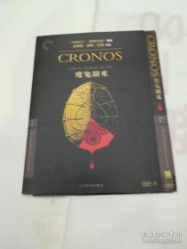 魔鬼银爪 电影DVD D9 CC标准收藏版 完整花絮 威信出品