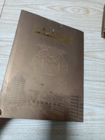 百年烟标荟萃〈书衣品如图里面品好干净