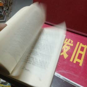 中国经济思想史简编