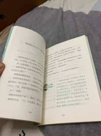 心阅读文丛·小巴掌童话全集：爱写诗的小螃蟹