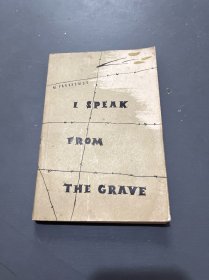 I SPEAK FROM THE GRAVE（ 匪巢余生）英文版