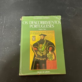 OS DESCOBRIMENTOS PORTUGUESES