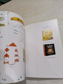 奇妙的昆虫世界 3-6岁幼儿小百科 绘本故事