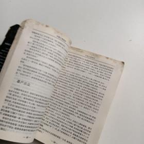 中国土匪秘史