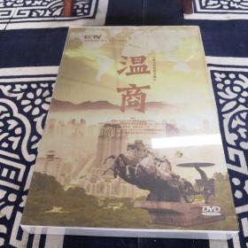 八集大型电视专题片（DVD）