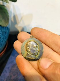 收来一枚 民国抗战时期！阎锡山“主张公道”纪念铜章！高浮雕，铜光闪亮，品相不错！编号清洗可见！稀少品！收藏价值极高！收藏精品！包老包真！