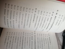 吴桥县革命老区发展史